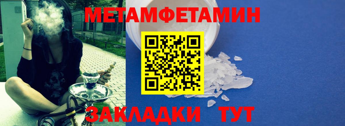 АМФЕТАМИН  Вход с VPN  MEGA   Амфетамин Premium  Сыктывкар 