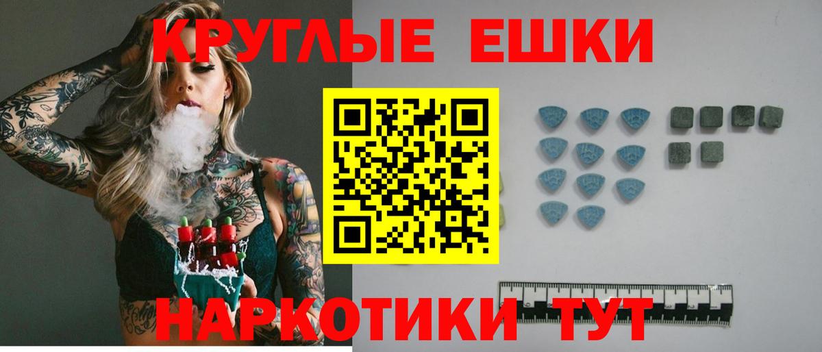 Экстази  наркота  Вход с VPN  Сыктывкар  ЭКСТАЗИ таблы  ЭКСТАЗИ TESLA 