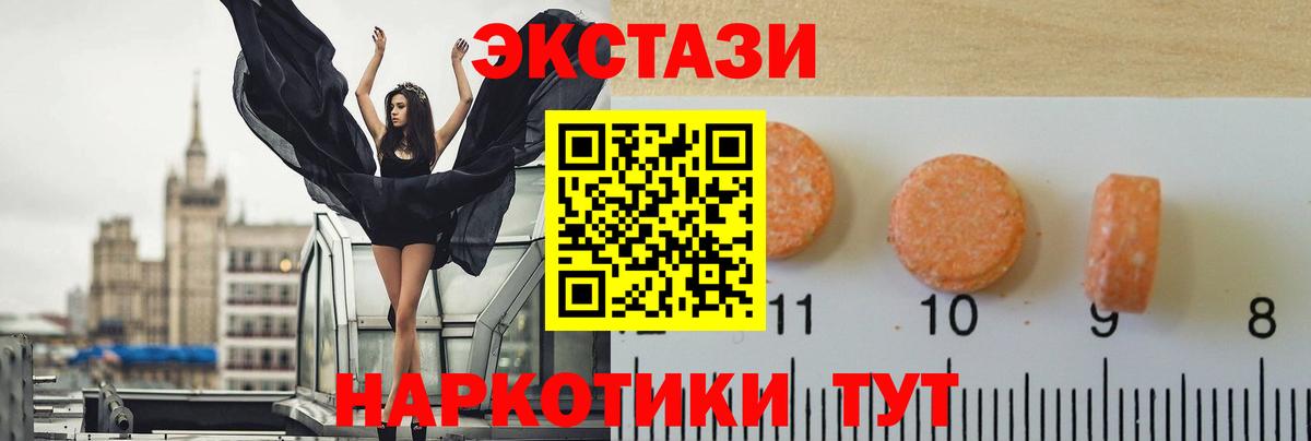 Ecstasy mix Сыктывкар