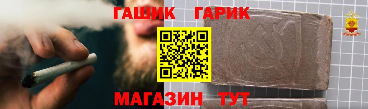 ГАШ индика сатива Сыктывкар