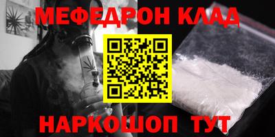 шишки Ставрополь