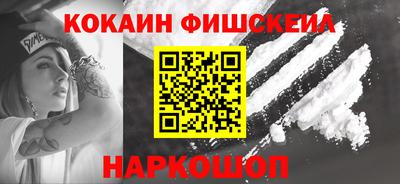 шишки Ставрополь
