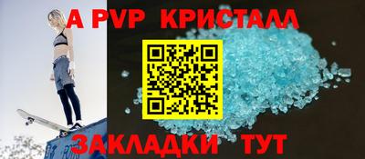 шишки Ставрополь