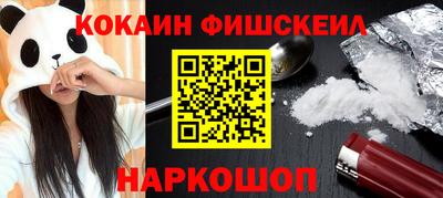 шишки Ставрополь