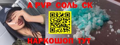 шишки Ставрополь