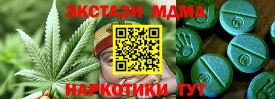 шишки Ставрополь