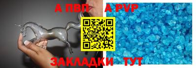 шишки Ставрополь