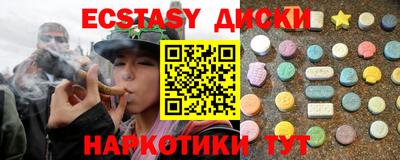 шишки Ставрополь