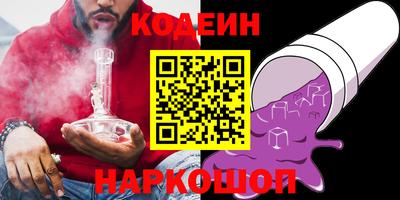 шишки Ставрополь