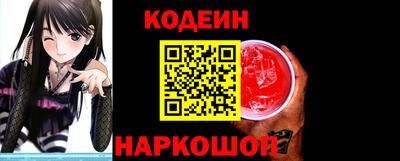 шишки Ставрополь