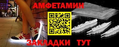 шишки Ставрополь