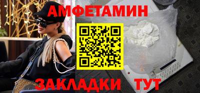 jwh Старая Купавна