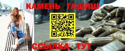 шишки Ставрополь