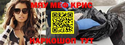 шишки Ставрополь
