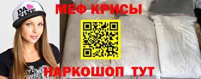шишки Ставрополь