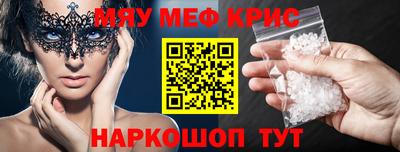 шишки Ставрополь