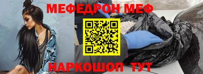 шишки Ставрополь