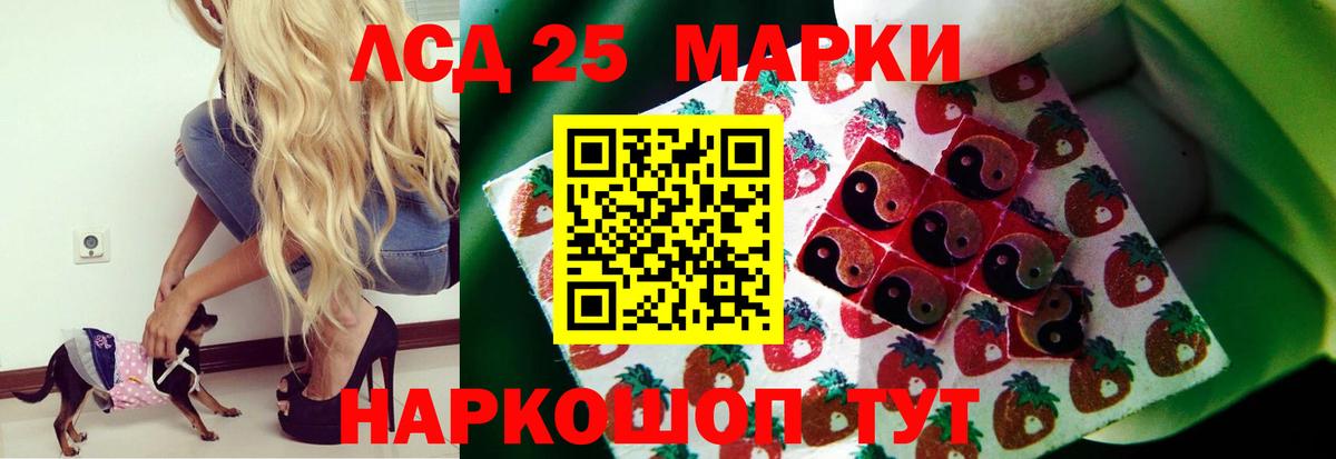 Лсд 25 экстази кислота  Лсд 25 экстази кислота  Сыктывкар  Вход с VPN 