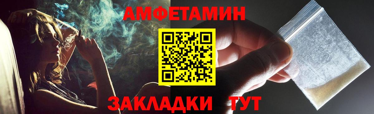 Метамфетамин пудра  Вход с VPN  МЕТАМФЕТАМИН  Сыктывкар 