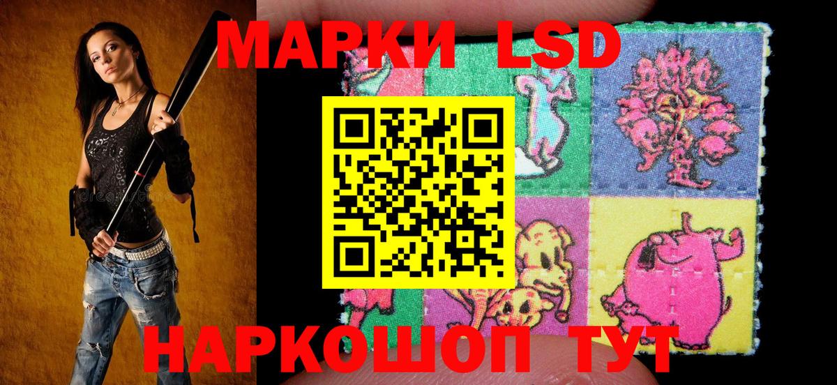 Сыктывкар  Марки NBOMe 1500мкг  Вход с VPN 