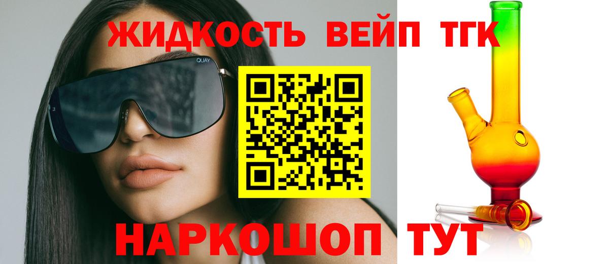 ТГК THC oil  Вход с VPN  Сыктывкар 