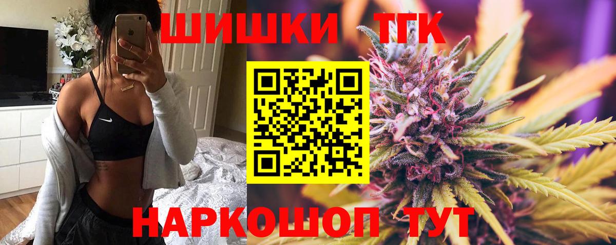 МАРИХУАНА LSD WEED Сыктывкар