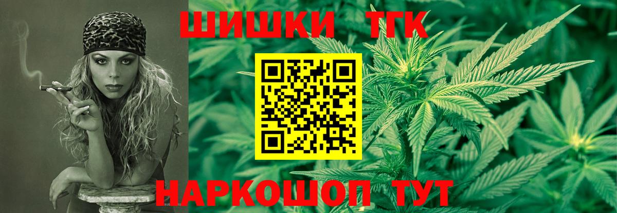 Шишки марихуана семена  Вход с VPN  Сыктывкар  Бошки Шишки индика  Конопля White Widow 